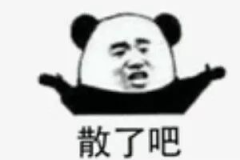 娱乐圈吃瓜群众的福利,吃瓜群众福利大放送! 娱乐圈吃瓜群众的福利,吃瓜群众福利大放送!