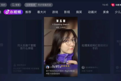 抖音娱乐主播吃瓜,揭秘娱乐圈幕后故事 抖音娱乐主播吃瓜,揭秘娱乐圈幕后故事
