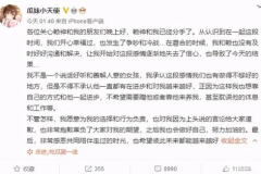 娱乐吃瓜酱的评论文案,揭秘娱乐圈幕后真相，带你领略明星们的真实生活