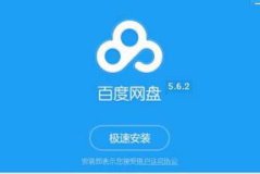 娱乐吃瓜生活百度网盘,揭秘百度网盘的趣味世界