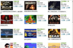 迅雷单机游戏下载,畅享海量游戏资源，轻松体验游戏乐趣