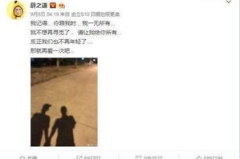 娱乐新闻大事件吃瓜,揭秘最新大事件背后的真相与八卦 娱乐新闻大事件吃瓜,揭秘最新大事件背后的真相与八卦
