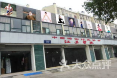 中国瑜伽行业协会,推动瑜伽文化发展，引领行业规范前行