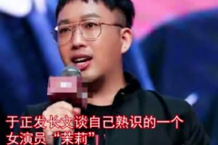 娱乐吃瓜谈,揭秘明星幕后吃瓜大揭秘