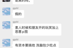 吃瓜八卦娱乐群怎么进,如何轻松加入热门“吃瓜八卦娱乐群” 吃瓜八卦娱乐群怎么进,如何轻松加入热门“吃瓜八卦娱乐群”
