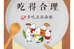 公益广告娱乐吃瓜,趣味吃瓜,传递正能量 公益广告娱乐吃瓜,趣味吃瓜,传递正能量