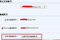 电子邮箱号码大全,全面解析各大主流邮箱服务及注册指南