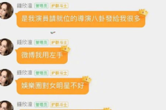娱乐吃瓜酱留言板微博,揭秘热门话题背后的热议焦点” 娱乐吃瓜酱留言板微博,揭秘热门话题背后的热议焦点”