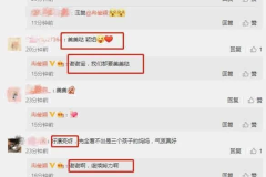 娱乐圈吃瓜爆料号是什么,揭秘明星幕后故事