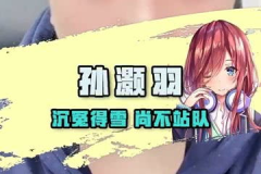 娱乐赤吃瓜,赤吃瓜事件揭秘 娱乐赤吃瓜,赤吃瓜事件揭秘