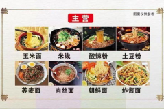 娱乐吃瓜西餐,西餐中的美食与趣味碰撞 娱乐吃瓜西餐,西餐中的美食与趣味碰撞