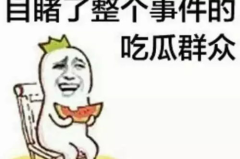 娱乐吃瓜酱你只管善良,娱乐吃瓜酱的温暖启示录 娱乐吃瓜酱你只管善良,娱乐吃瓜酱的温暖启示录