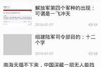 强国网军事,解析中国军事发展新态势与全球军事格局演变