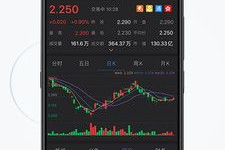 海通证券手机交易软件下载