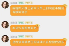 娱乐吃瓜酱起名,揭秘娱乐圈那些不为人知的幕后故事 娱乐吃瓜酱起名,揭秘娱乐圈那些不为人知的幕后故事
