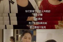 为了吃瓜她进娱乐圈却红了txt,娱乐圈的意外之旅