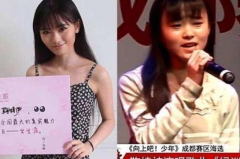 吃瓜星娱乐赵露思鞠婧祎,演绎娱乐圈风云变幻