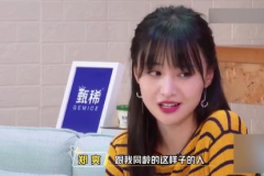 娱乐吃瓜酱女生的闺蜜是谁,揭秘娱乐吃瓜酱女生的神秘闺蜜
