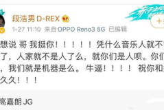 娱乐圈吃瓜感慨文案短句,繁华落尽,谁主沉浮? 娱乐圈吃瓜感慨文案短句,繁华落尽,谁主沉浮?