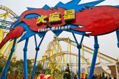 安徽芜湖方特门票,畅游奇幻世界，体验梦幻之旅