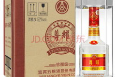52度五粮液尊酒价格,高端白酒市场新动态解析”