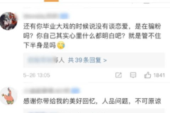 娱乐吃瓜场地图片大全集,一场场吃瓜盛宴背后的场地大揭秘 娱乐吃瓜场地图片大全集,一场场吃瓜盛宴背后的场地大揭秘