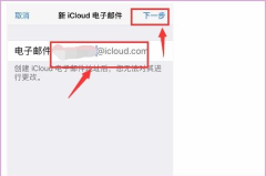 icloud邮箱注册,便捷云存储，安全邮件新体验