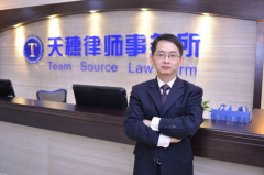广东律师,专业法律服务，守护您的合法权益