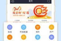 国信证券官方网站,揭秘金融创新与投资策略的领军力量