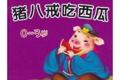 娱乐吃瓜兔子小说在线阅读,小说世界里的欢乐与八卦 娱乐吃瓜兔子小说在线阅读,小说世界里的欢乐与八卦