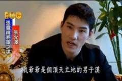 娱乐吃瓜酱帅爷爷,揭秘帅爷爷的传奇人生 娱乐吃瓜酱帅爷爷,揭秘帅爷爷的传奇人生