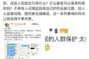 娱乐圈吃瓜猛料账号,揭秘幕后真相与热点事件