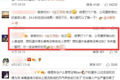 娱乐吃瓜酱女友报备,揭秘明星恋情背后的甜蜜与辛酸 娱乐吃瓜酱女友报备,揭秘明星恋情背后的甜蜜与辛酸