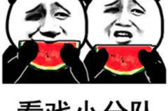 娱乐吃瓜有合集,吃瓜合集,一网打尽热门事件 娱乐吃瓜有合集,吃瓜合集,一网打尽热门事件