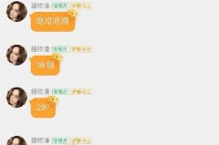 娱乐吃瓜相亲是真的吗,娱乐吃瓜相亲,真相大起底! 娱乐吃瓜相亲是真的吗,娱乐吃瓜相亲,真相大起底!