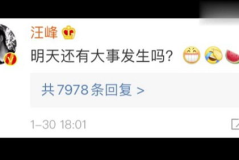 娱乐吃瓜壁纸下载安装,娱乐吃瓜壁纸下载安装指南