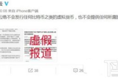 阿里挖矿平台上线,开启数字货币新时代