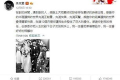 娱乐吃瓜网友事件,揭秘明星幕后真相 娱乐吃瓜网友事件,揭秘明星幕后真相