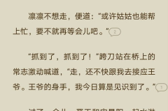 吃瓜娱乐圈玄学小说下载,娱乐圈玄学小说下载探秘 吃瓜娱乐圈玄学小说下载,娱乐圈玄学小说下载探秘