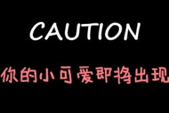 娱乐吃瓜酱全网第一,全网第一吃瓜达人，揭秘娱乐圈幕后故事