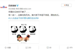 柒柒娱乐吃瓜,揭秘娱乐圈最新吃瓜事件，带你领略明星幕后故事