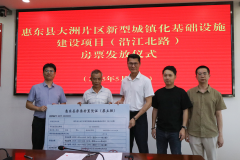 惠州市自然资源局2025年6月13日